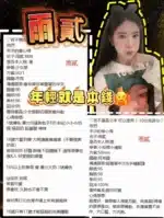 桃園定點茶-雨貳/166/42/18/E