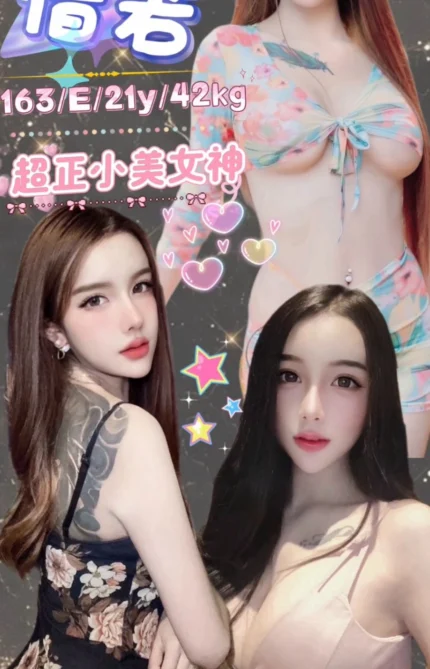 新北定點茶-惜若/163/42/21/E