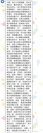 台北定點茶-李時安/173/50/21/D