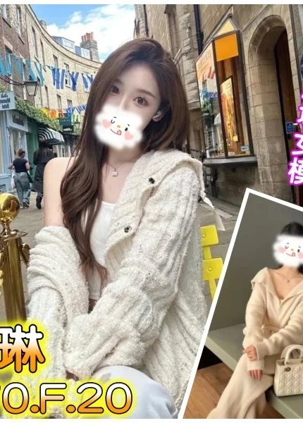 台北外送茶-琳琳/170/?/20/F