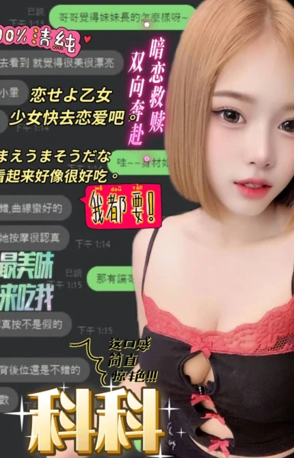 台中定點茶-科科/155/49/20/D