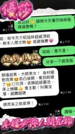 台中定點茶-優莎/162/43/?/F