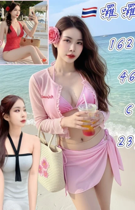 新北定點茶-囉囉/162/46/23/C