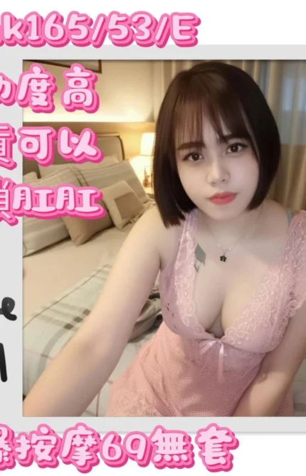 雲林定點茶-pink/165/53/?/E