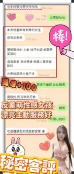 台中定點茶-秘密/160/45/?/C