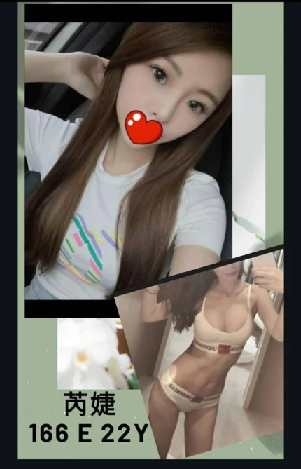 台北外送茶-芮婕 /166/?/22/E