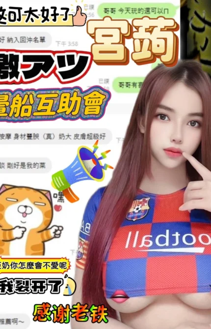 高雄定點茶-宮蒟/157/47/?/F