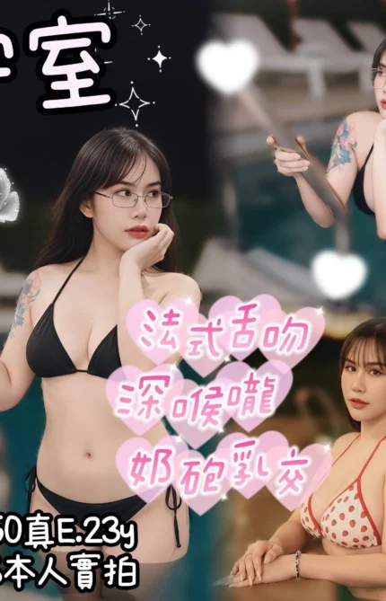 嘉義定點茶-安室/162/50/23/E