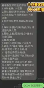 台南定點茶-小花葵/160/46/19/E