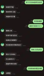 新竹定點茶-莎莎/154/44/22/D