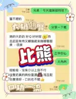 台中定點茶-比熊/160/47/?/D