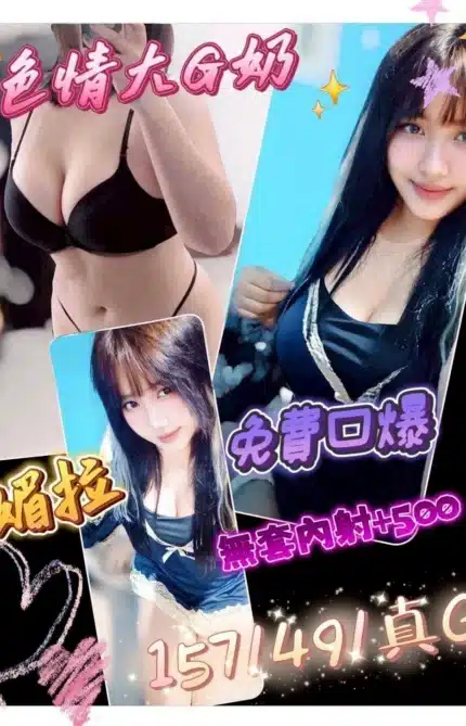 花蓮定點茶-媚拉/157/49/?/G