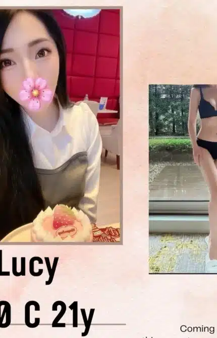 台北外送茶-Lucy/170/?/21/C