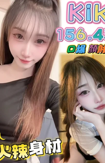 高雄定點茶-kiki/156/43/?/D