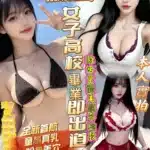 高雄定點茶-小桃子/163/43/19/E