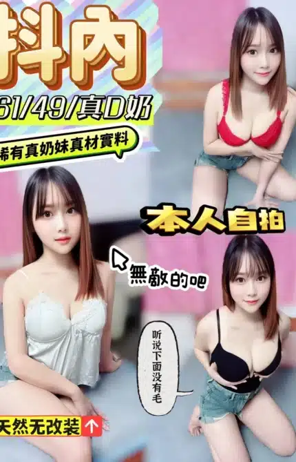 嘉義定點茶-抖內/161/49/?/D