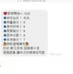 新竹定點茶-丸丸/158/46/21/F