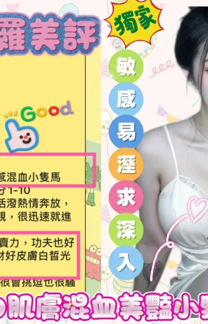 台南定點茶-米羅/158/43/?/D