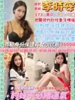 台北定點茶-李時安/173/50/21/D