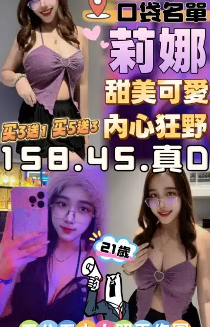 雲林定點茶-莉娜/158/45/21/D