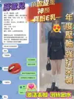高雄定點茶-蔣雪兒/163/43/19/E