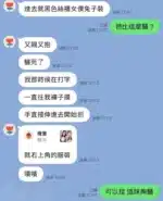 高雄定點茶-芭比/163/48/?/F
