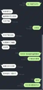 新竹定點茶-文萱/157/47/?/D