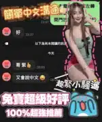 台南定點茶-兔寶/161/41/23/E