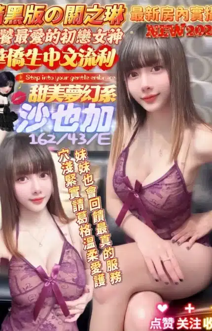 高雄定點茶-沙也加/162/43/20/E