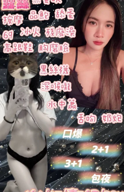 宜蘭定點茶-露絲/164/47/22/D