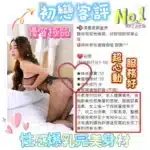 台東定點茶-初戀/160/43/?/E