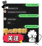 台中定點茶-點心/168/48/20/D