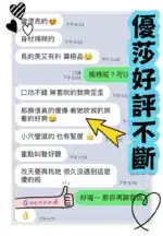 台中定點茶-優莎/162/43/?/F