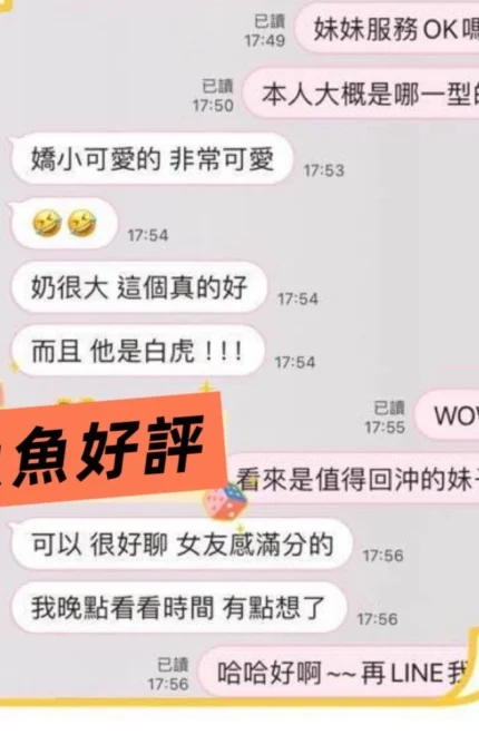 高雄定點茶-魚魚/158/43/19/C