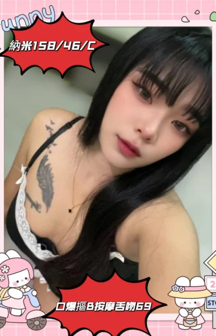 雲林定點茶-納米/158/46/?/C