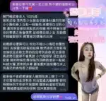 嘉義定點茶-亞寧/160/41/20/C