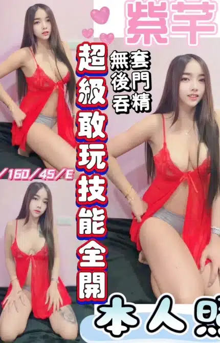 彰化定點茶-紫芊/160/45/20/E