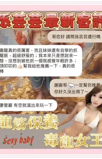 台南定點茶-孫芸芸/168/50/25/D