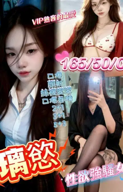 南投定點茶-璃慾/165/50/19/C