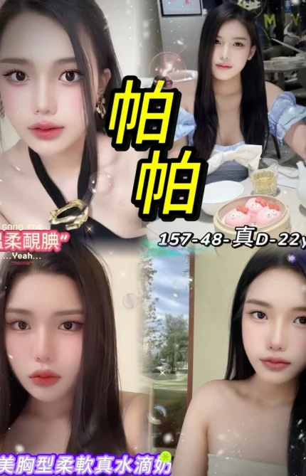 台北定點茶-帕帕/157/48/22/D