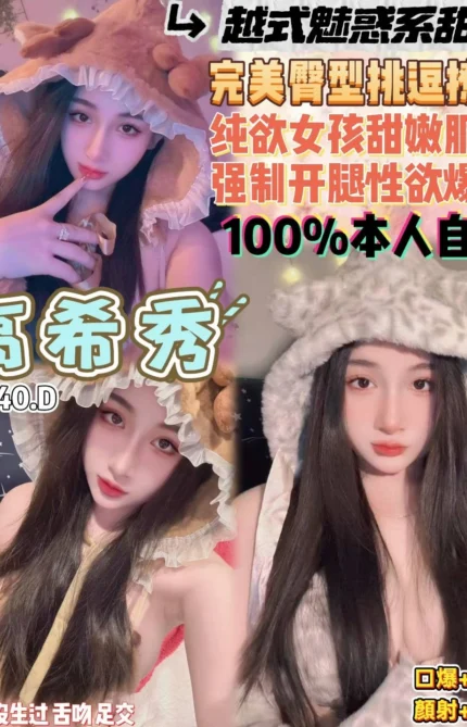 桃園定點茶-高希秀/158/40/19/D