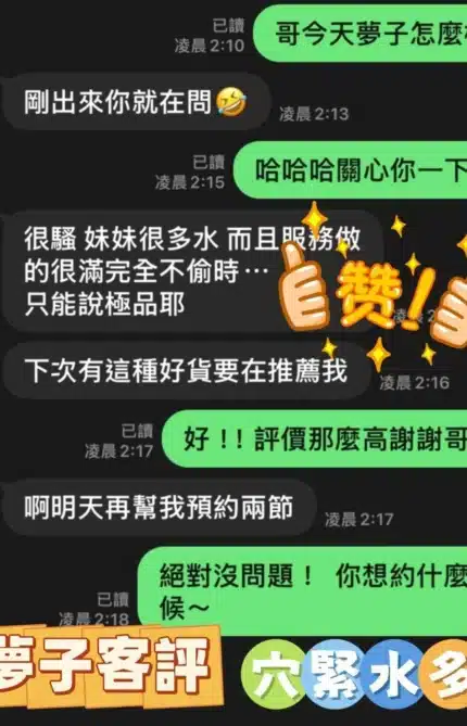 雲林定點茶-夢子/160/45/?/E