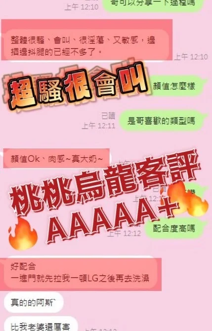 南投定點茶-桃桃烏龍/157/48/?/E