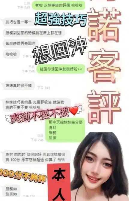 彰化定點茶-海諾/157/48/?/D