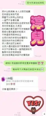 台中定點茶-淳兒/165/45/20/E