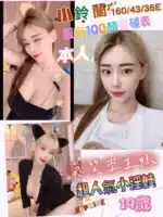 台南定點茶-小鈴蘭/160/43/19/E