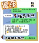 台中定點茶-優莎/162/43/?/F