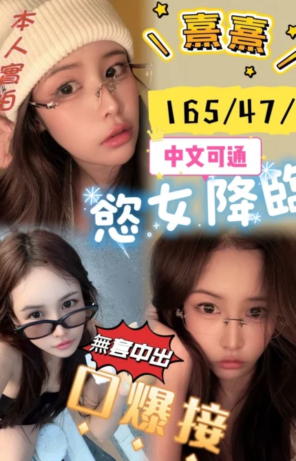 台南定點茶-熹熹/165/47/26/E