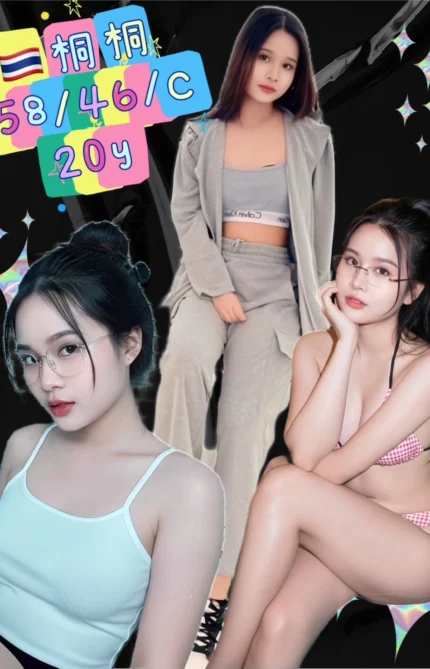 新北定點茶-桐桐/158/46/20/C