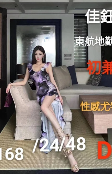 桃園外送茶-佳鈺/168/48/24/D